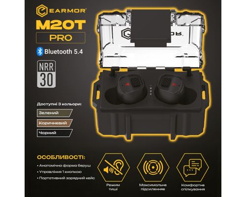 Активні захисні навушники (беруші) Earmor M20T Pro (BK) з Bluetooth - NRR30