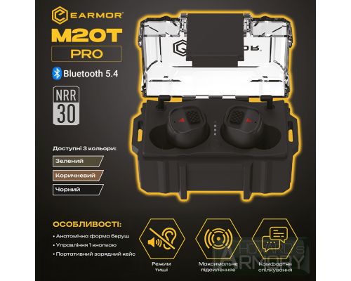 Активні захисні навушники (беруші) Earmor M20T Pro (FG) з Bluetooth - NRR30