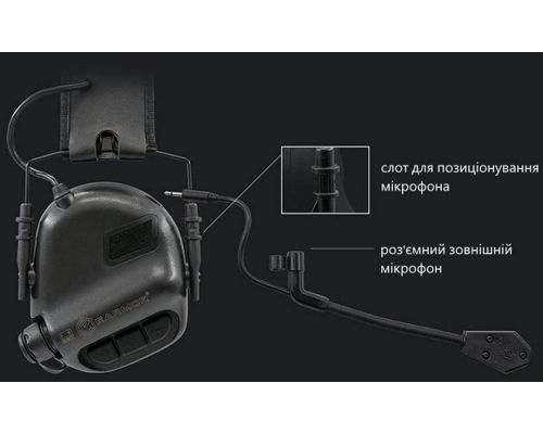 Активные защитные наушники Earmor M32 MARK3 (FG) Olive Mil-Std Активные защитные наушники Earmor M32 MARK3 (FG) Olive Mil-Std