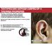 Беруші SureFire EP4 Sonic Defenders PLus Medium