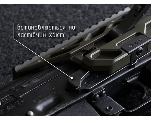 Кронштейн боковой быстросъемный Крук с планкой пикатини и креплением Кронштейн боковой быстросъемный Крук с планкой пикатини и креплением