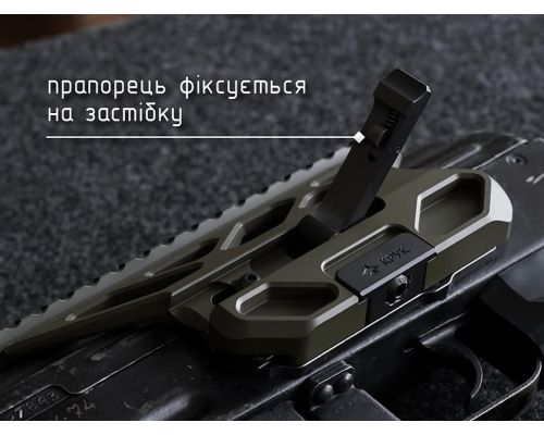 Кронштейн боковой быстросъемный Крук с планкой пикатини и креплением Кронштейн боковой быстросъемный Крук с планкой пикатини и креплением