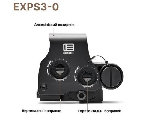 Коліматорний приціл EOTech EXPS3-0 Blk
