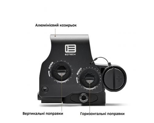 Коліматорний приціл EOTech EXPS3-2 Blk