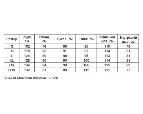 Костюм Stalker 2.0 Олива (7349), L Костюм Stalker 2.0 Олива (7349), L
