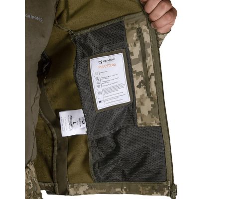 Куртка Phantom System Піксель (7290), XXXL Куртка Phantom System Піксель (7290), XXXL