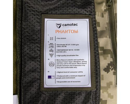 Куртка Phantom System Піксель (7290), XXXL Куртка Phantom System Піксель (7290), XXXL