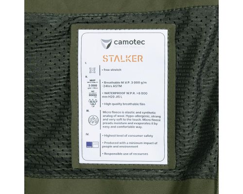 Жіноча куртка Stalker SoftShell Олива (7441), M Жіноча куртка Stalker SoftShell Олива (7441), M