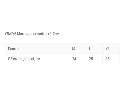 Перчатки тактические Air Tac Olivе (6650), L Перчатки тактические Air Tac Olivе (6650), L