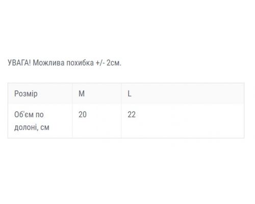 Рукавички FL Terra (2453), M Рукавички FL Terra (2453), M