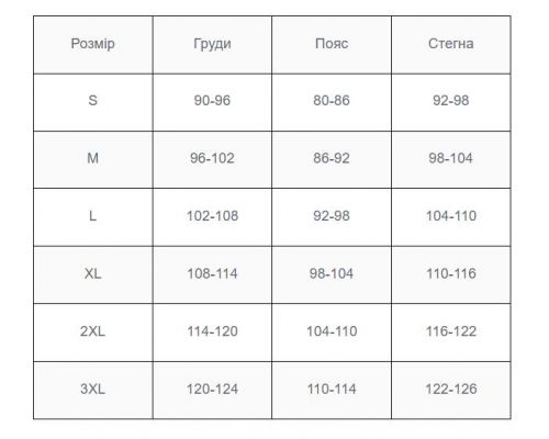 Шорти Camotec Lizard DWC мультикам XL Шорти Camotec Lizard DWC мультикам XL