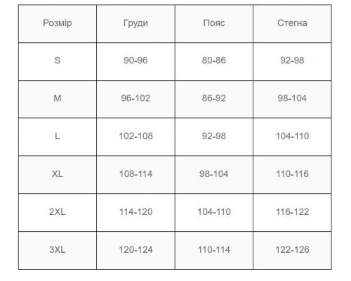 Шорти Camotec Lizard Nylon чорні S Шорти Camotec Lizard Nylon чорні S