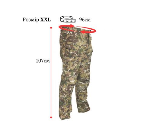 Штани тактичні зимові KOMBAT UK Patriot Trousers мультікам XXL Штани тактичні зимові KOMBAT UK Patriot Trousers мультікам XXL
