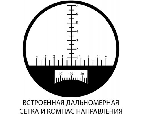 Бинокль Sigeta Admiral 7x50 Военный плавающий/компас/целеуказание Бинокль Sigeta Admiral 7x50 Военный плавающий/компас/целеуказание