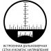 Бинокль Sigeta Admiral 7x50 Военный плавающий/компас/целеуказание