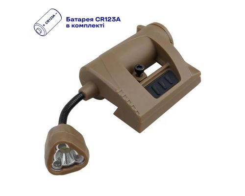 Фонарь на шлем Night Evolution MPLS CHARGE TAN Фонарь на шлем Night Evolution MPLS CHARGE TAN