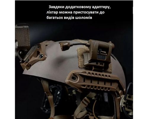 Фонарь на шлем Night Evolution MPLS CHARGE TAN Фонарь на шлем Night Evolution MPLS CHARGE TAN