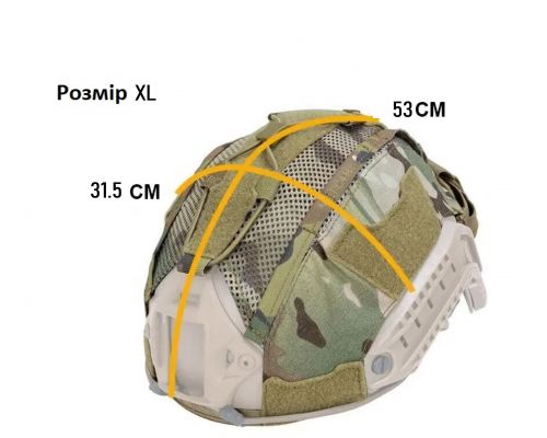 Кавер-чехол на шлем FAST IdoGear XL (Multicam) с подсумком для АКБ Кавер-чехол на шлем FAST IdoGear XL (Multicam) с подсумком для АКБ