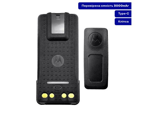 Акумуляторна батарея PMNN4409BR до рації Motorola DP4400 4600 4800 type-c Акумуляторна батарея PMNN4409BR до рації Motorola DP4400 4600 4800 type-c