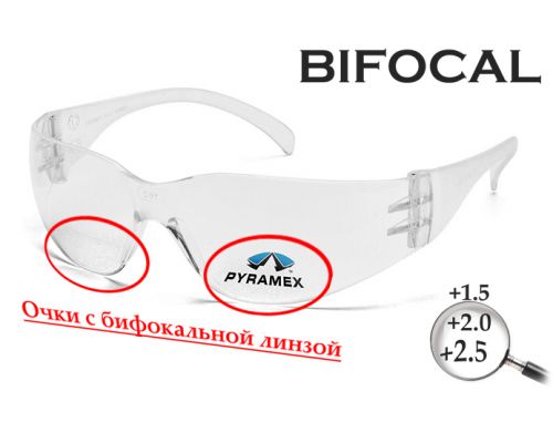 Окуляри біфокальні (захисні) Pyramex Intruder Bifocal (+2.5) (clear) прозорі біфокальні лінзи з діоптриями Окуляри біфокальні (захисні) Pyramex Intruder Bifocal (+2.5) (clear) прозорі біфокальні лінзи з діоптриями